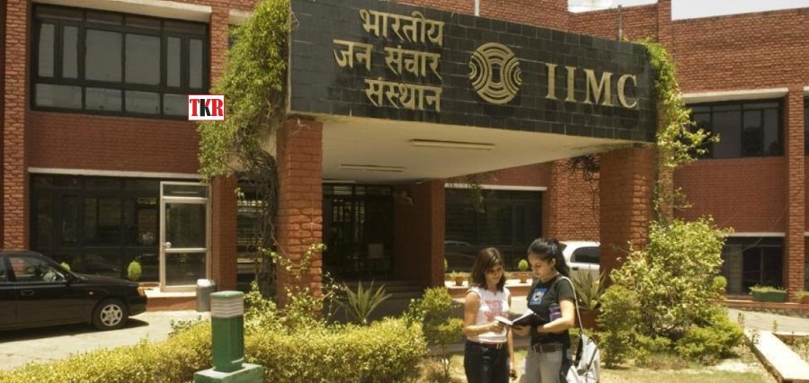 You are currently viewing The Ministry of Education Announces the Designation of IIMC as a Deemed-to-be University